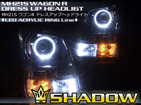 美品□MH21S ワゴンR HIDキセノン車用LEDイカリングヘッドライト 